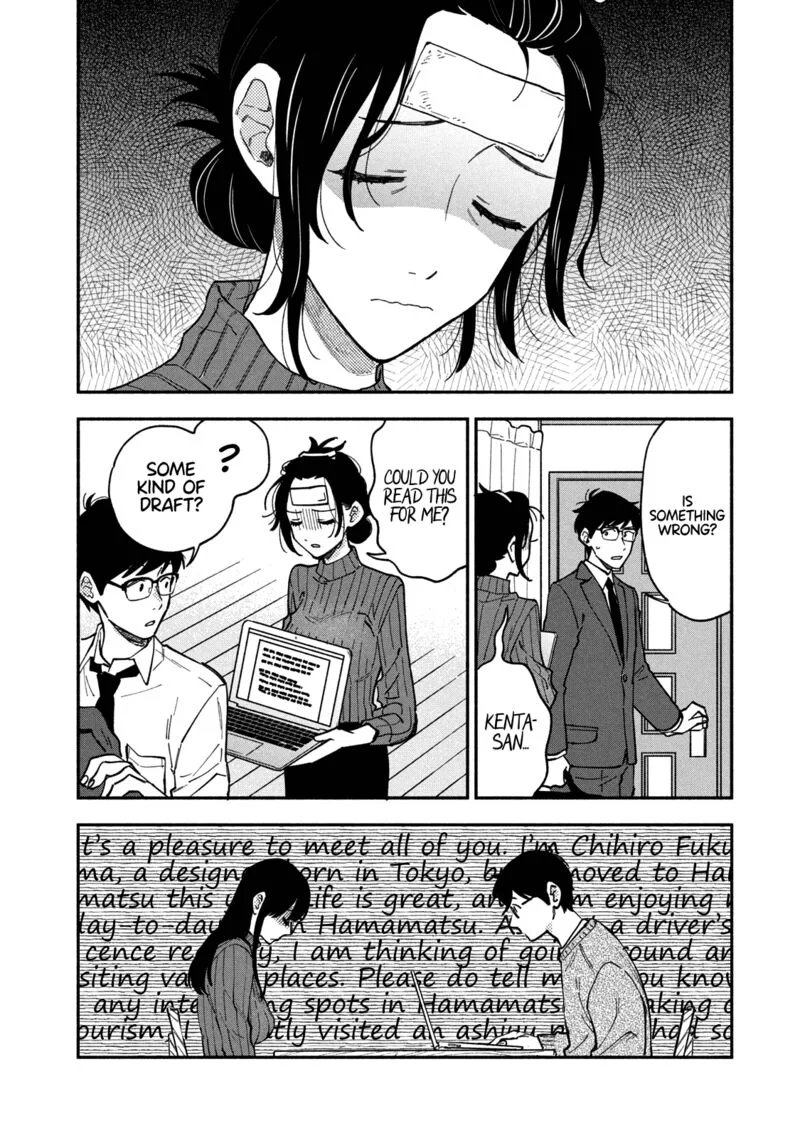 Yaiteru Futari Chapter 58 page 4