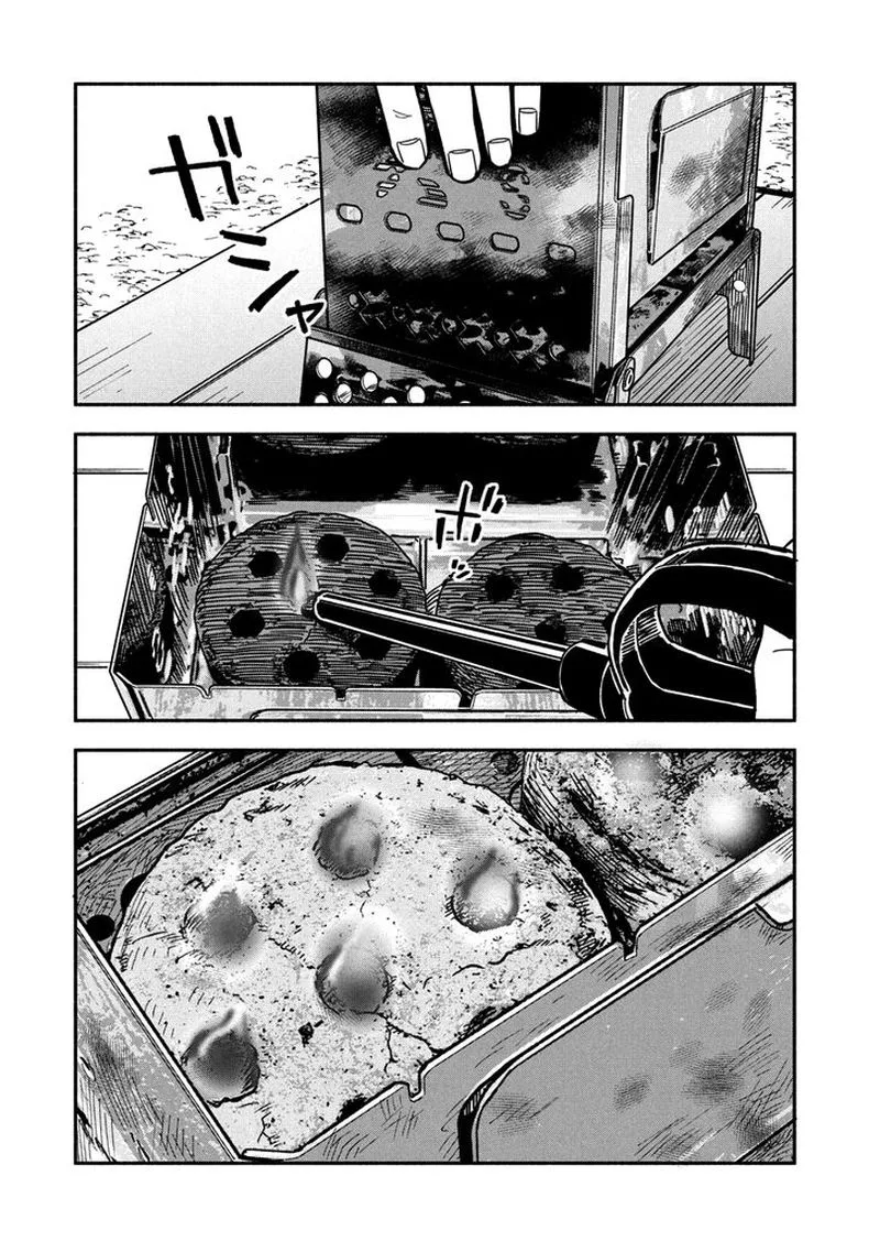 Yaiteru Futari Chapter 6 page 1