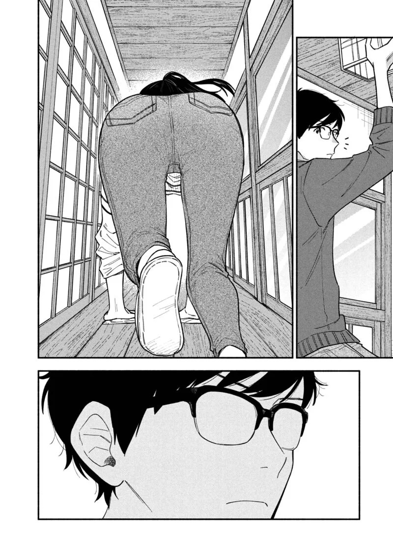 Yaiteru Futari Chapter 63 page 4