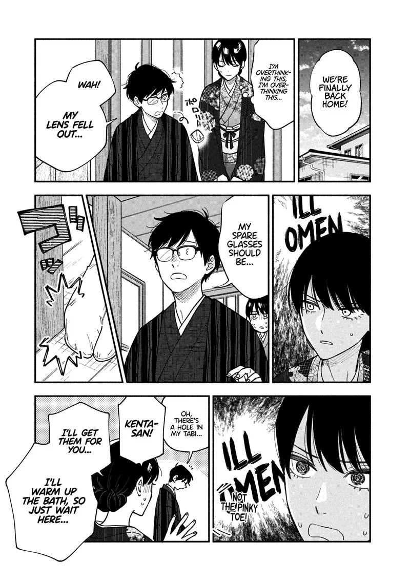 Yaiteru Futari Chapter 65 page 7