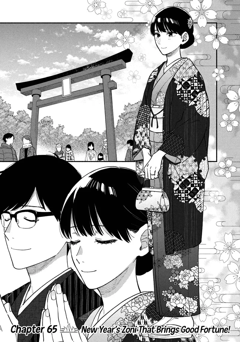 Yaiteru Futari Chapter 65 page 1