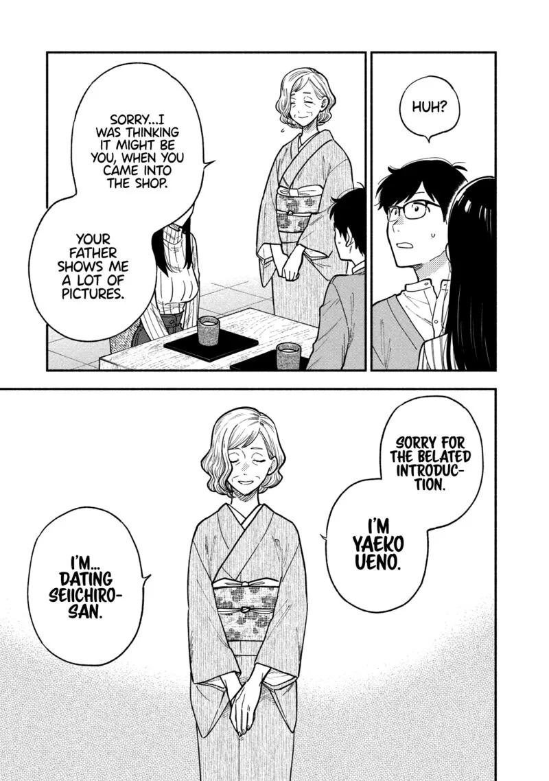 Yaiteru Futari Chapter 69 page 9