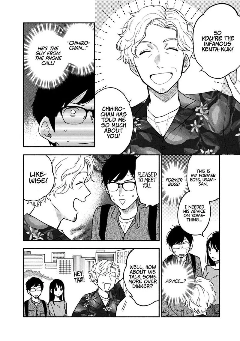 Yaiteru Futari Chapter 7 page 4