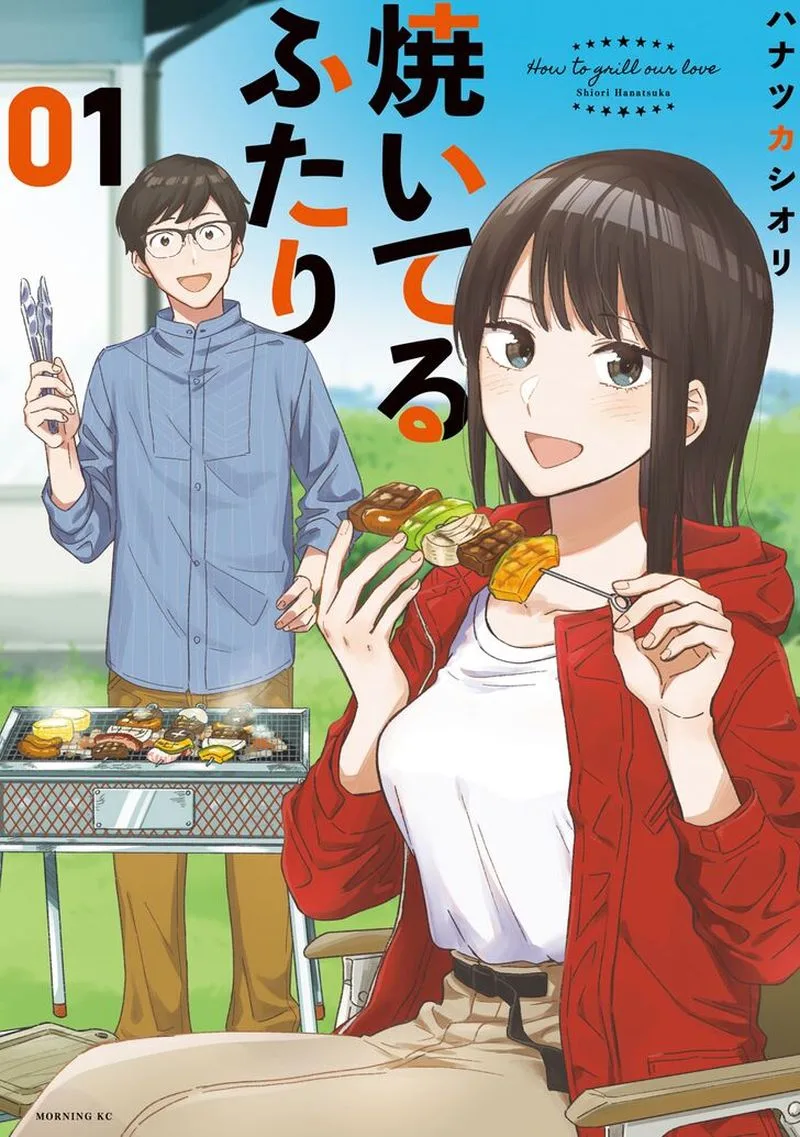 Yaiteru Futari Chapter 7 page 17