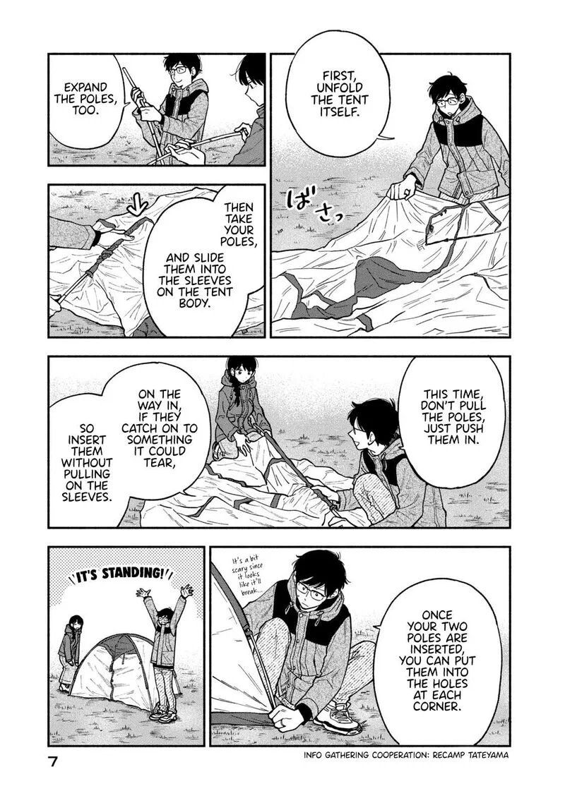 Yaiteru Futari Chapter 71 page 3