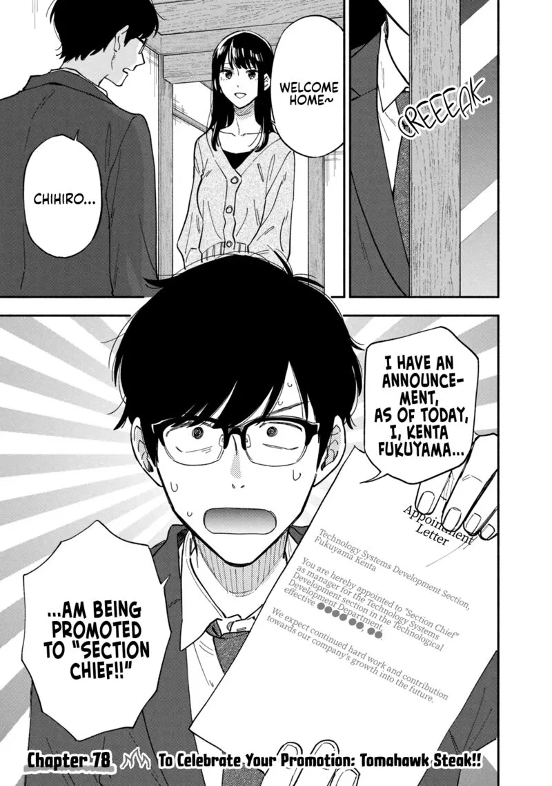 Yaiteru Futari Chapter 78 page 2