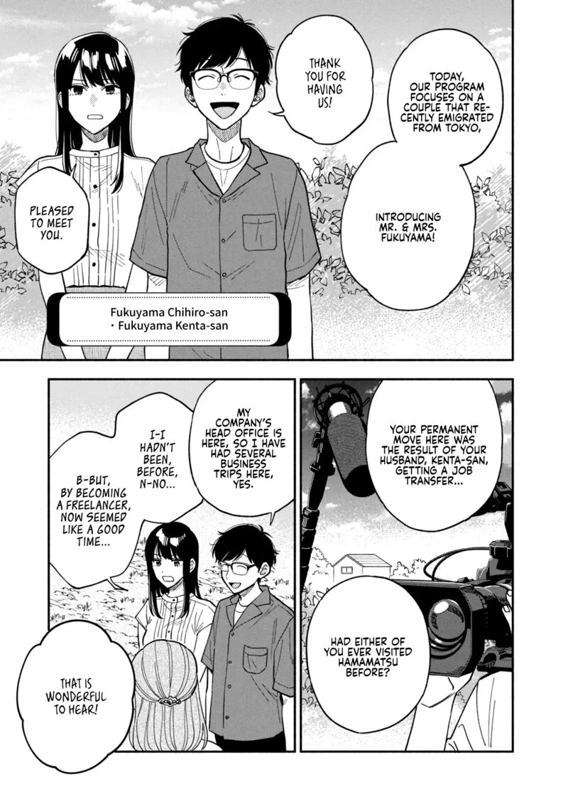 Yaiteru Futari Chapter 79 page 5