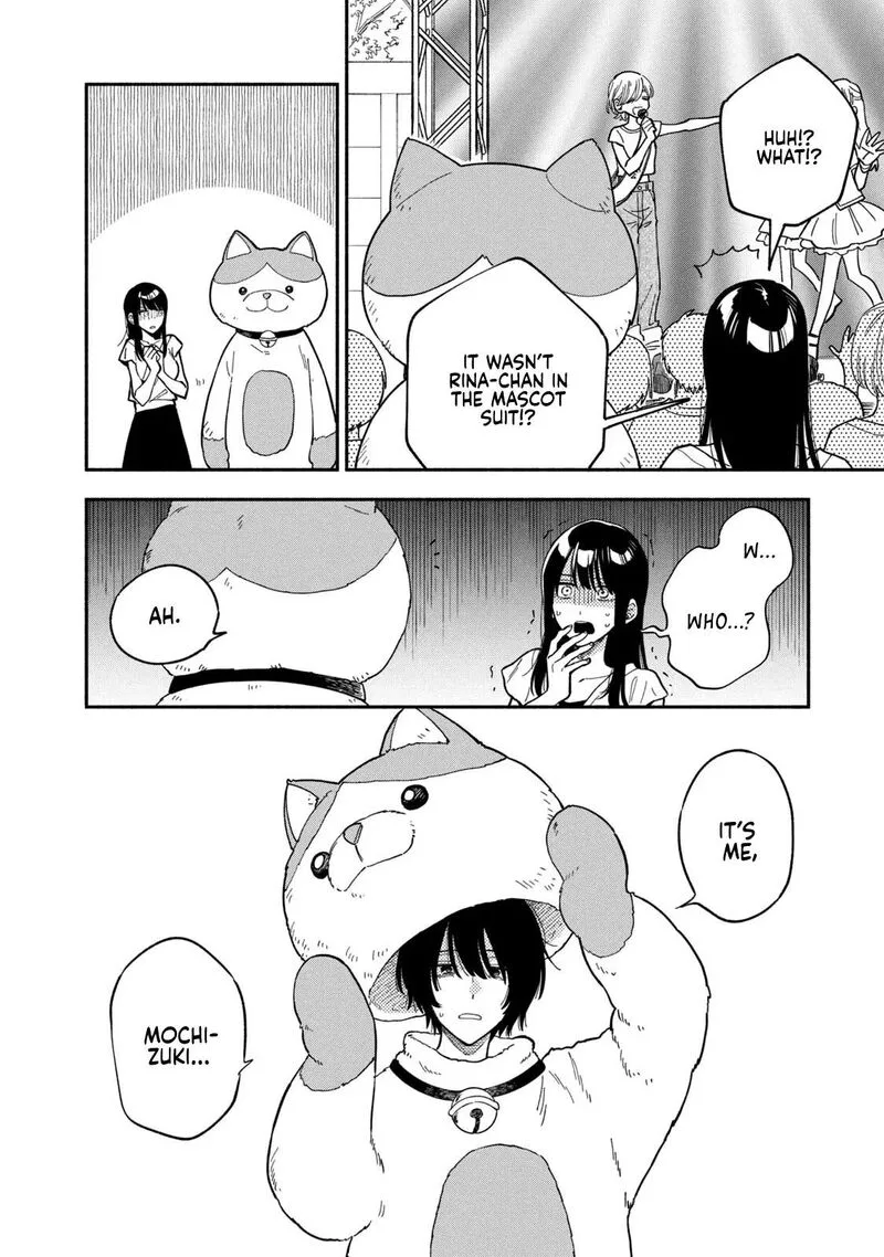 Yaiteru Futari Chapter 81 page 2