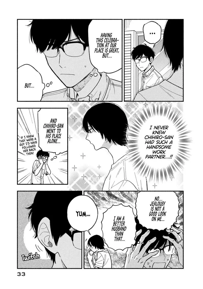 Yaiteru Futari Chapter 81 page 13
