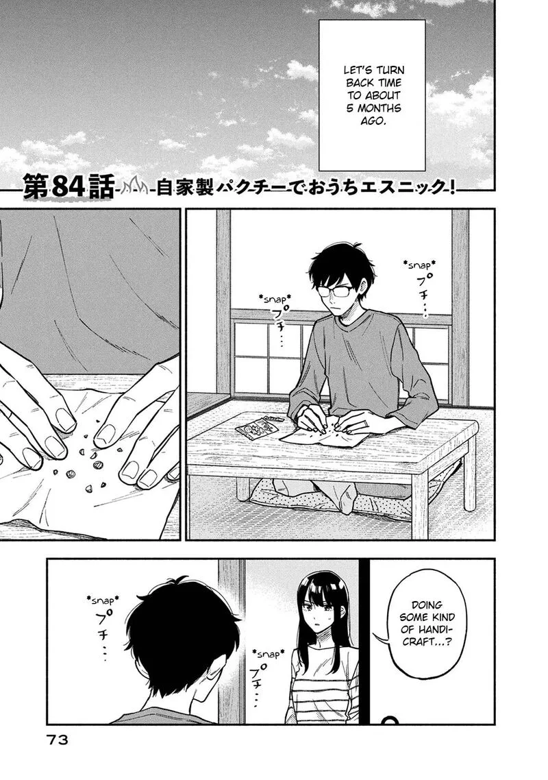 Yaiteru Futari Chapter 84 page 1