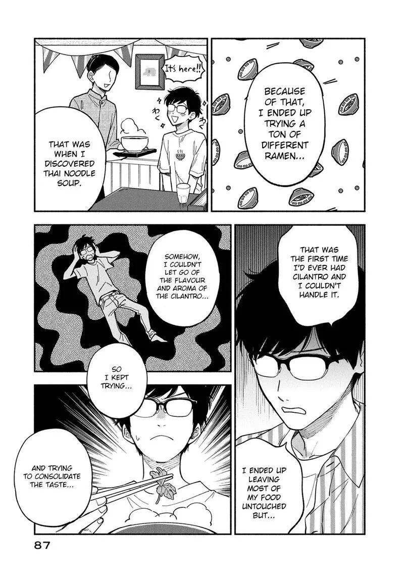 Yaiteru Futari Chapter 84 page 15