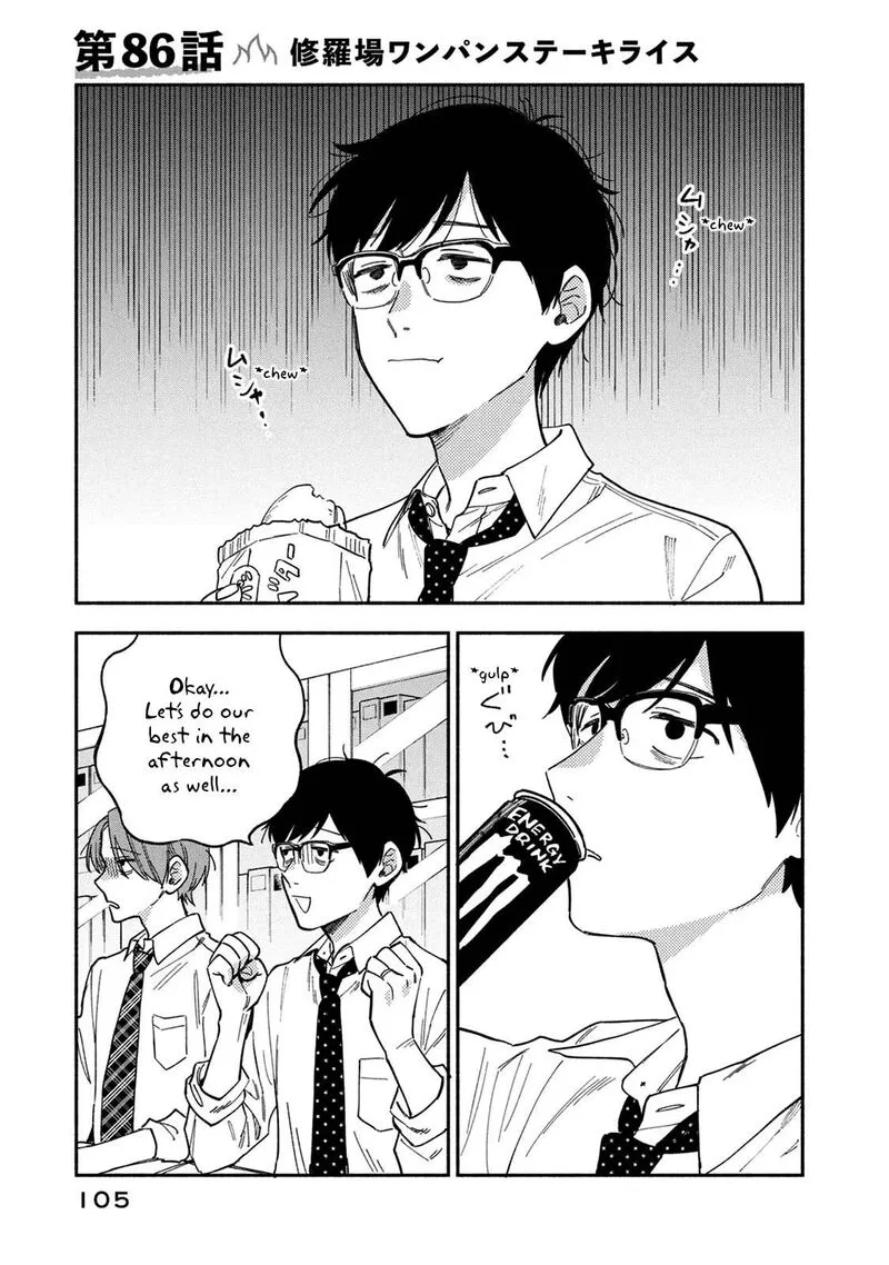 Yaiteru Futari Chapter 86 page 1