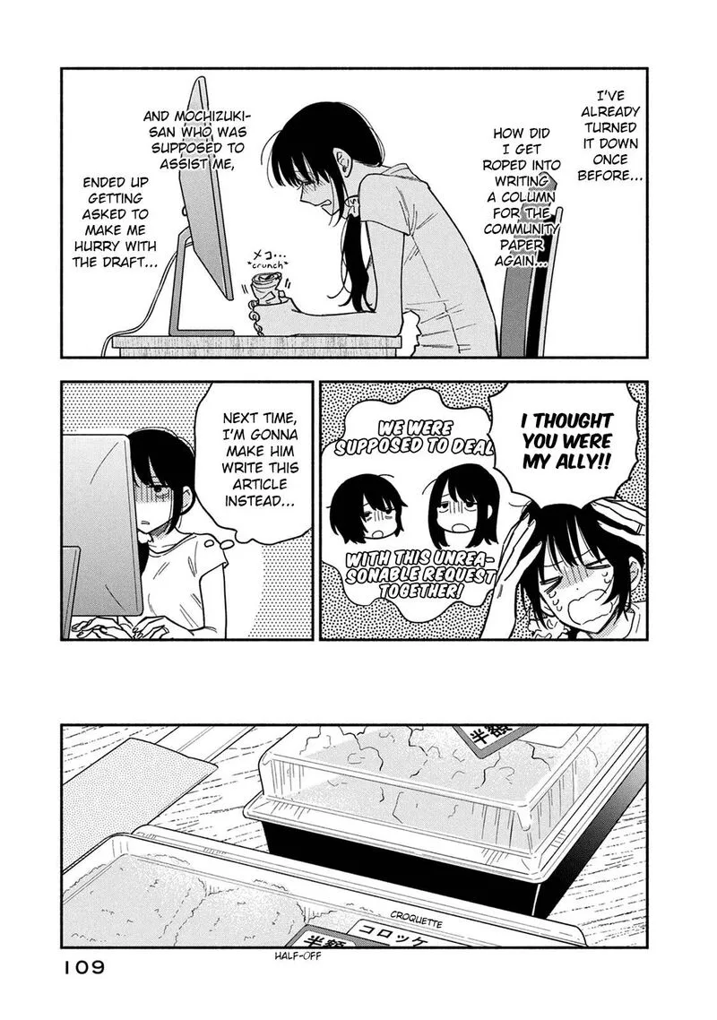 Yaiteru Futari Chapter 86 page 5