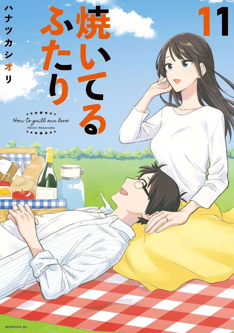 Yaiteru Futari Chapter 89 page 1