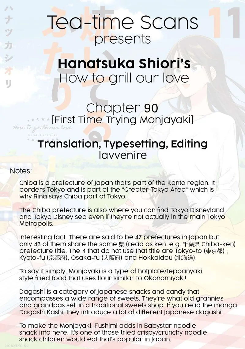 Yaiteru Futari Chapter 90 page 17