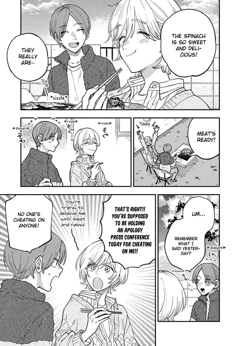 Yaiteru Futari Chapter 91 page 13