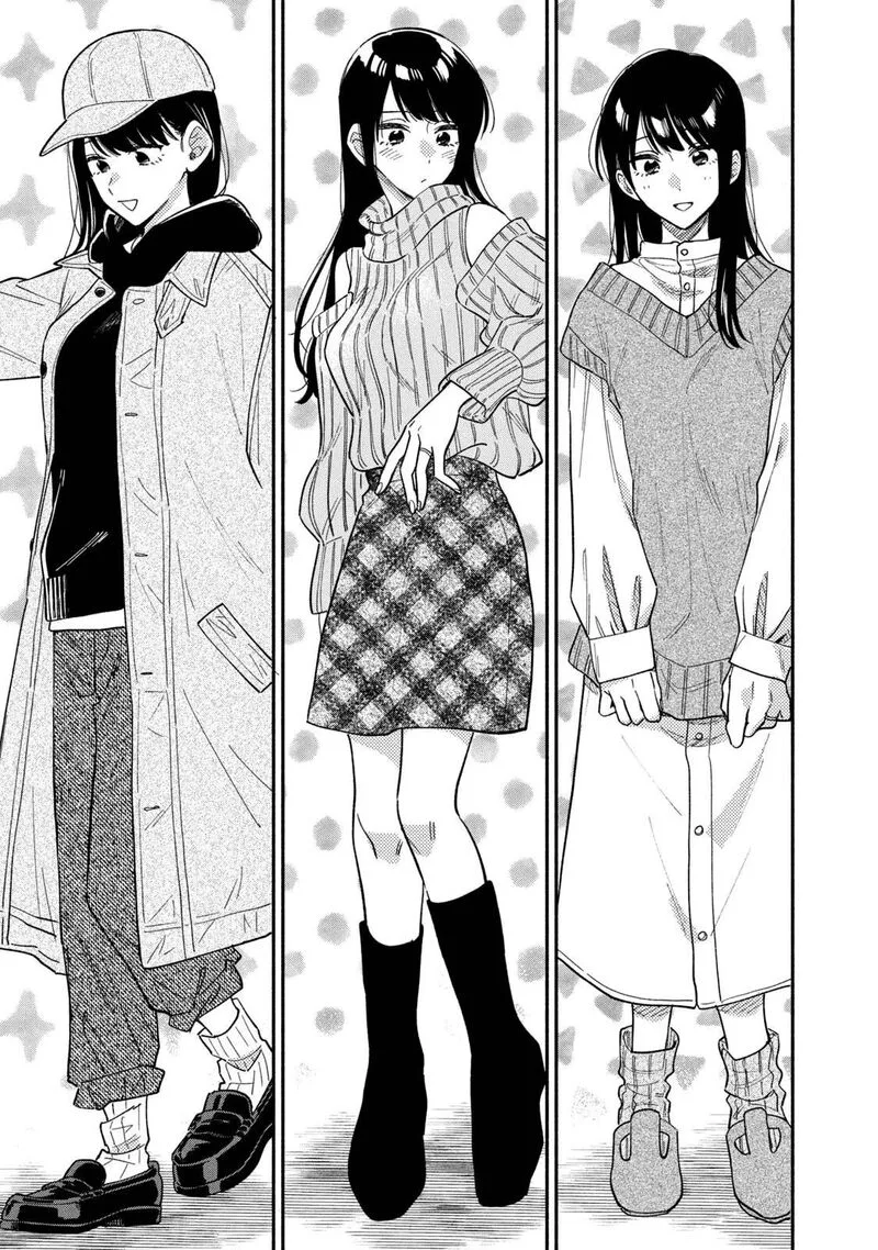 Yaiteru Futari Chapter 93 page 5