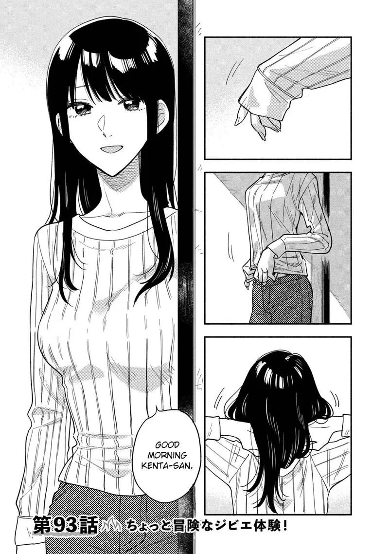 Yaiteru Futari Chapter 93 page 1