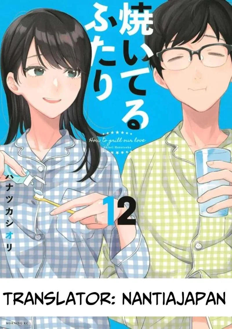 Yaiteru Futari Chapter 98 page 17