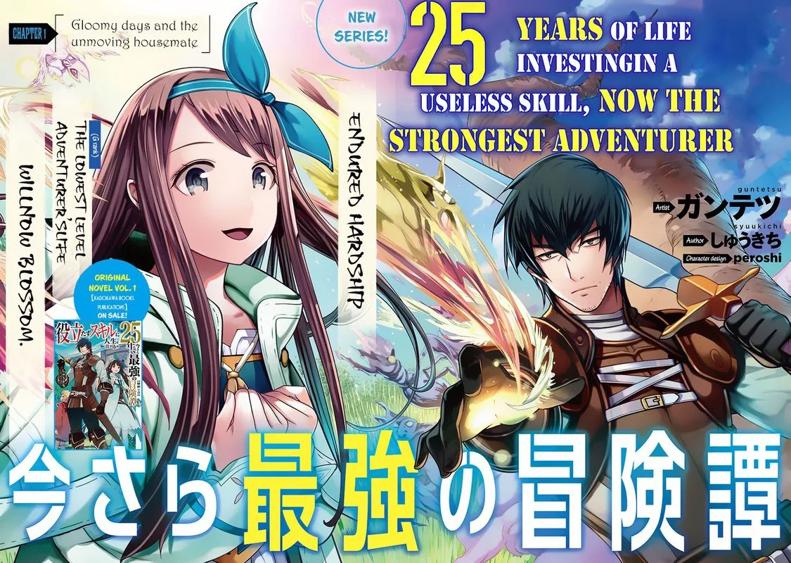 Yakudatazu Skill ni Jinsei o Sosogikomi 25-nen, Imasara Saikyou no Boukentan Midori Kashi no Akira Chapter 1 page 2
