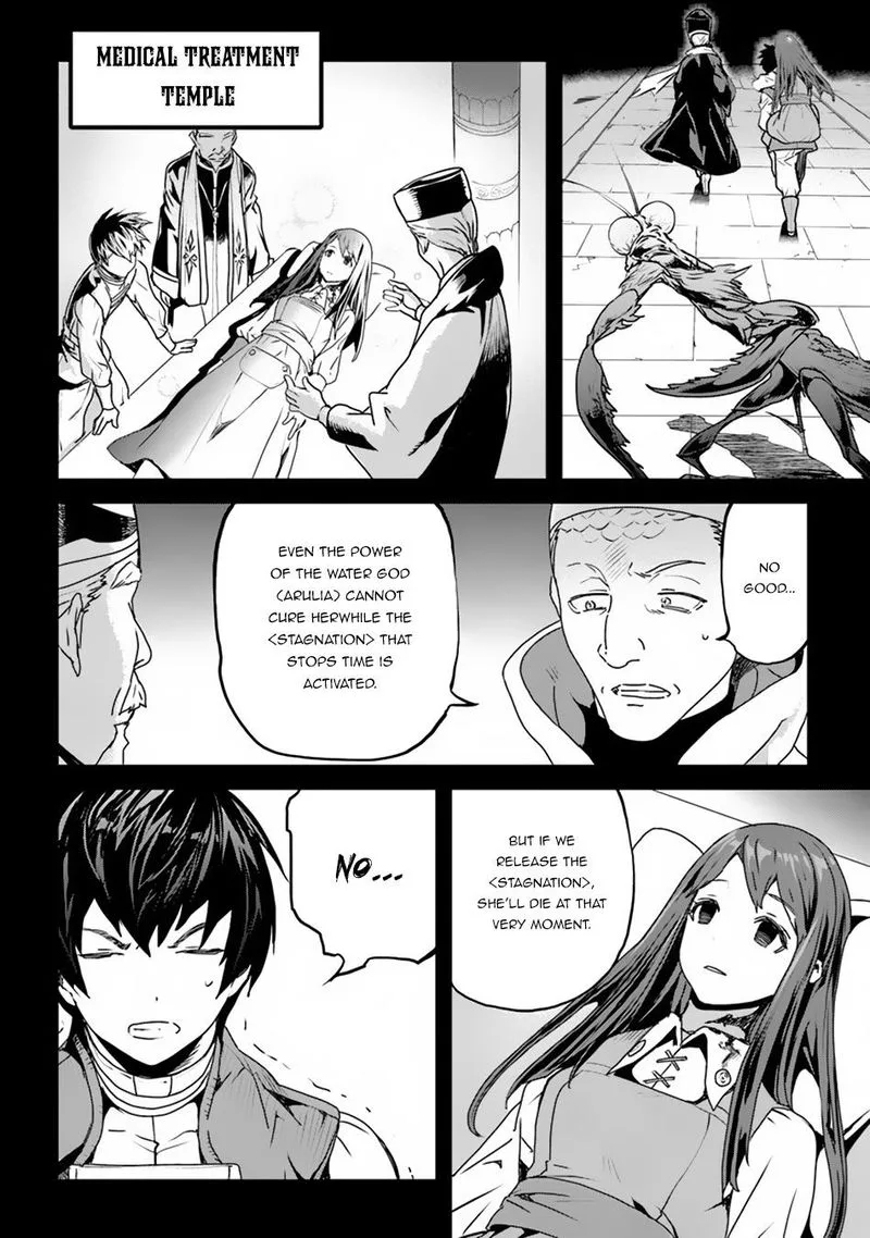 Yakudatazu Skill ni Jinsei o Sosogikomi 25-nen, Imasara Saikyou no Boukentan Midori Kashi no Akira Chapter 1 page 28