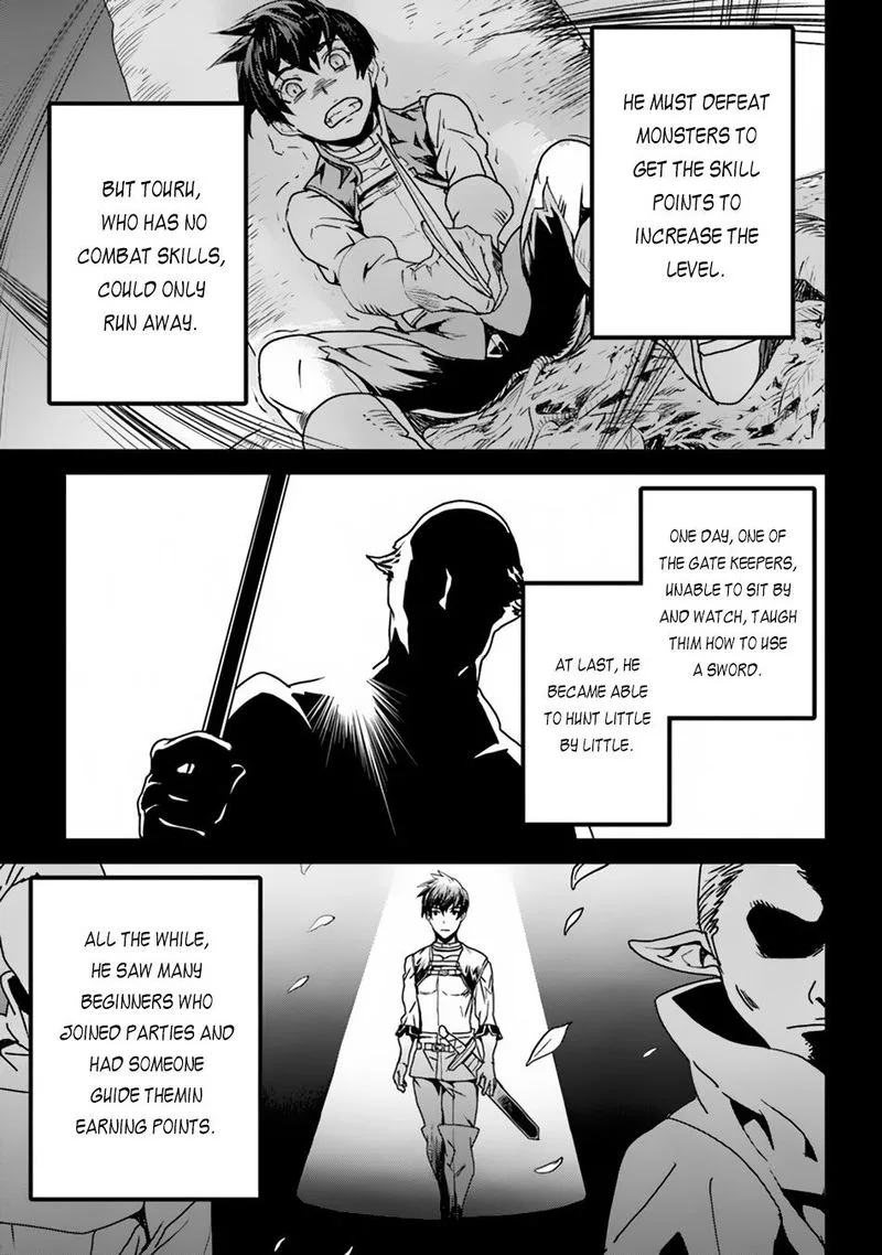 Yakudatazu Skill ni Jinsei o Sosogikomi 25-nen, Imasara Saikyou no Boukentan Midori Kashi no Akira Chapter 1 page 31
