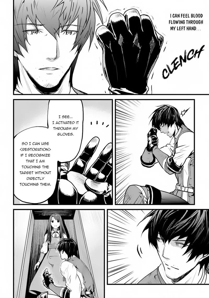 Yakudatazu Skill ni Jinsei o Sosogikomi 25-nen, Imasara Saikyou no Boukentan Midori Kashi no Akira Chapter 1 page 40