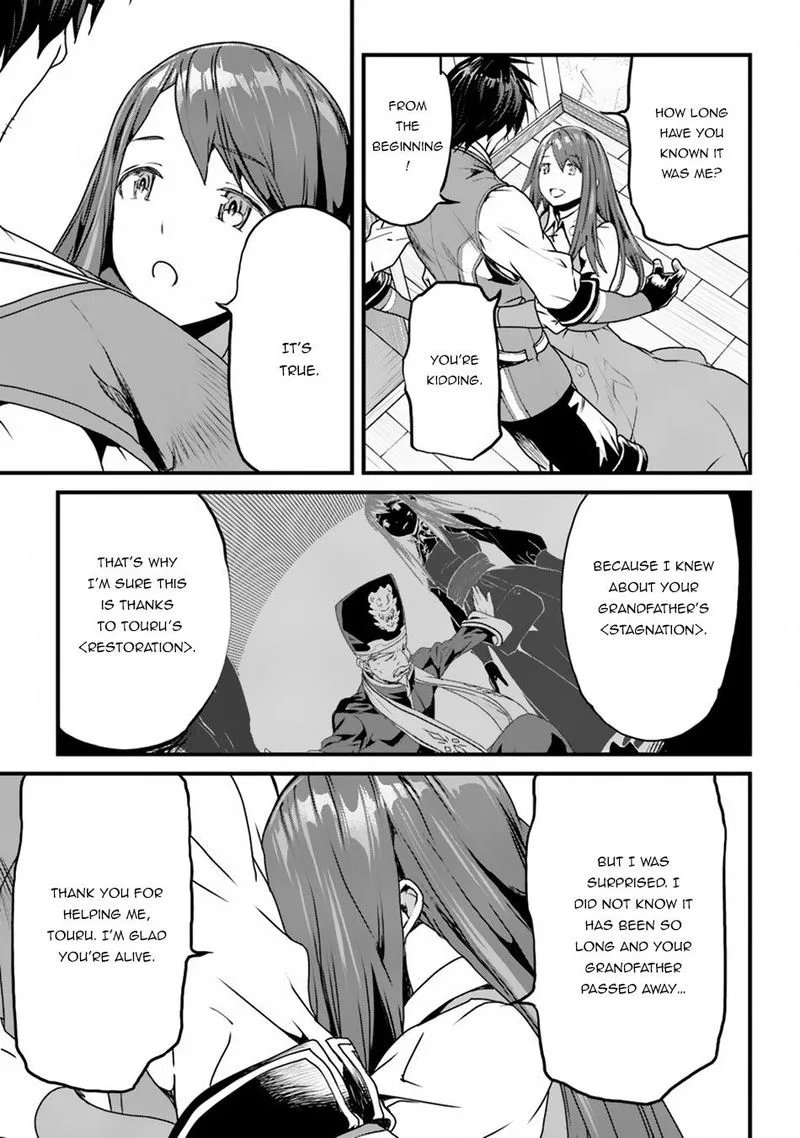 Yakudatazu Skill ni Jinsei o Sosogikomi 25-nen, Imasara Saikyou no Boukentan Midori Kashi no Akira Chapter 1 page 47