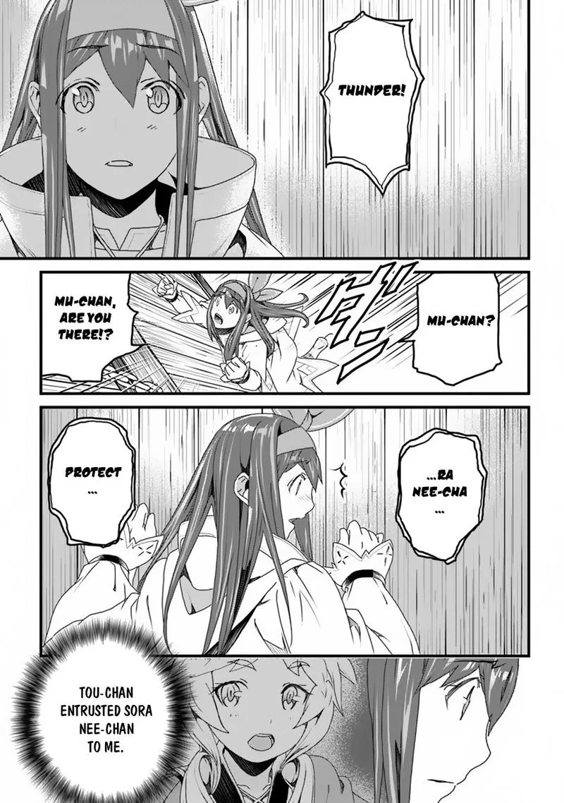 Yakudatazu Skill ni Jinsei o Sosogikomi 25-nen, Imasara Saikyou no Boukentan Midori Kashi no Akira Chapter 10 page 25