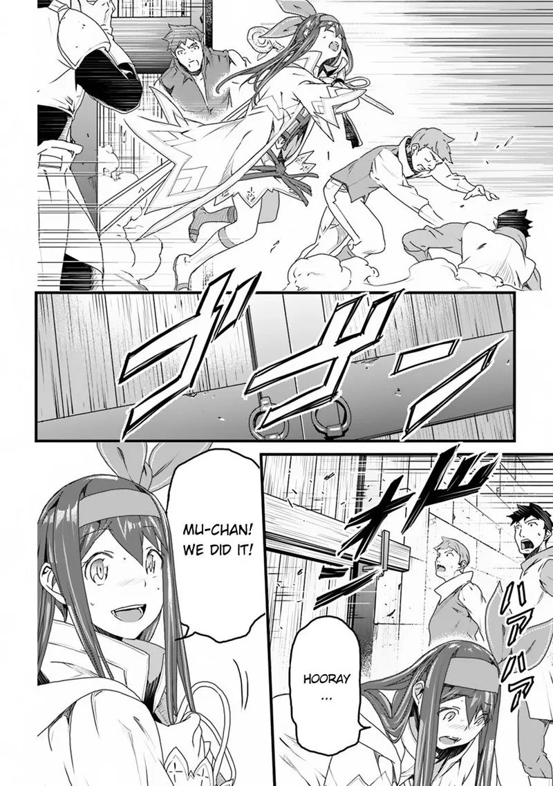 Yakudatazu Skill ni Jinsei o Sosogikomi 25-nen, Imasara Saikyou no Boukentan Midori Kashi no Akira Chapter 10 page 12
