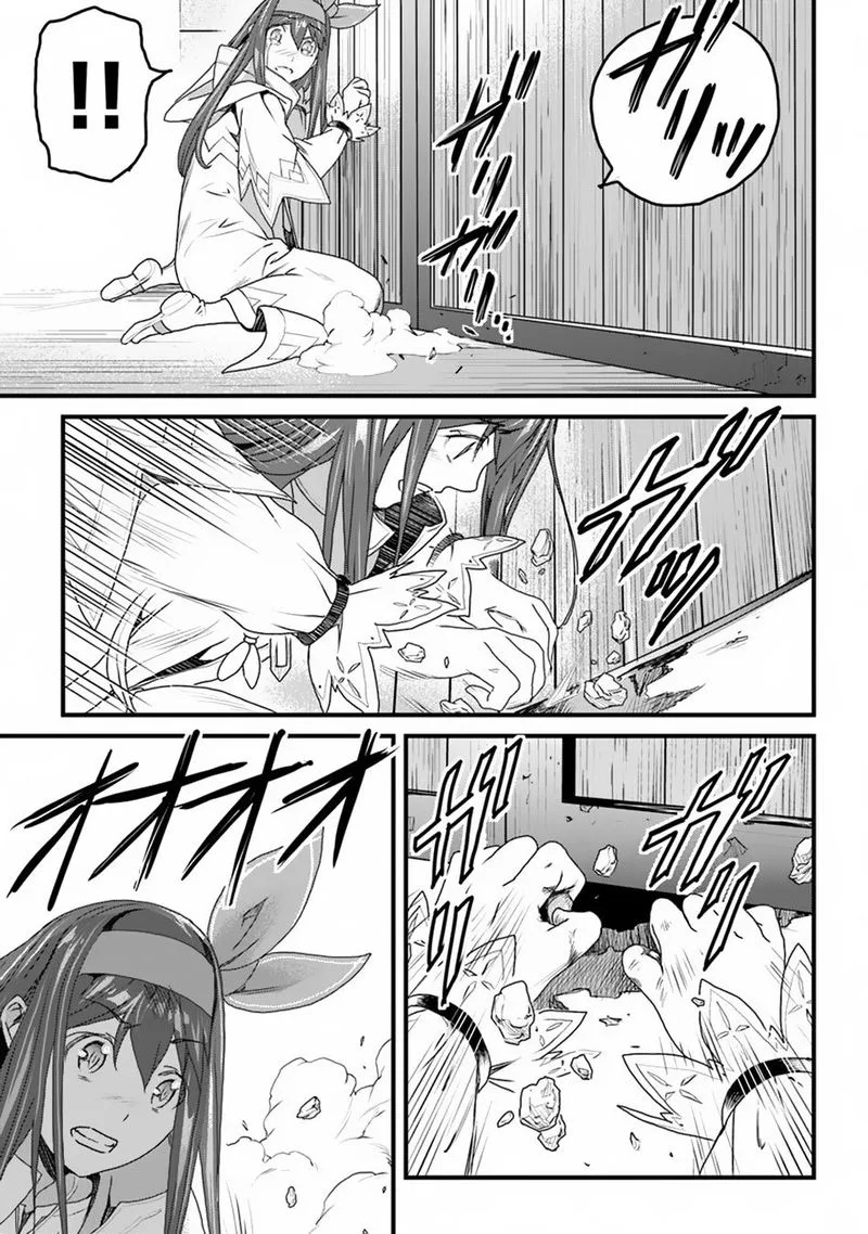 Yakudatazu Skill ni Jinsei o Sosogikomi 25-nen, Imasara Saikyou no Boukentan Midori Kashi no Akira Chapter 10 page 31