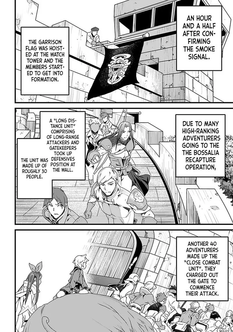 Yakudatazu Skill ni Jinsei o Sosogikomi 25-nen, Imasara Saikyou no Boukentan Midori Kashi no Akira Chapter 11 page 7