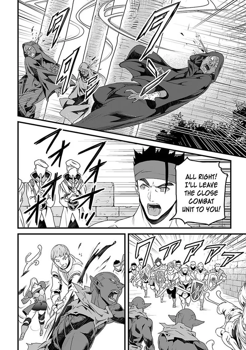 Yakudatazu Skill ni Jinsei o Sosogikomi 25-nen, Imasara Saikyou no Boukentan Midori Kashi no Akira Chapter 11 page 16