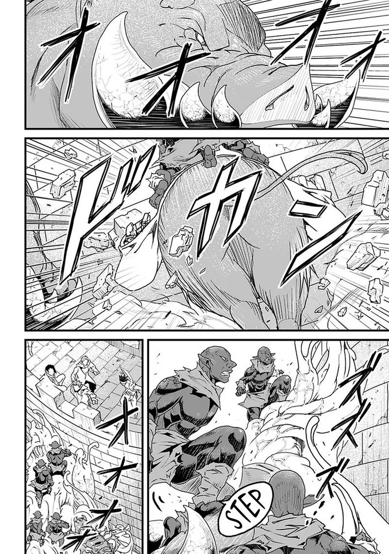 Yakudatazu Skill ni Jinsei o Sosogikomi 25-nen, Imasara Saikyou no Boukentan Midori Kashi no Akira Chapter 11 page 10