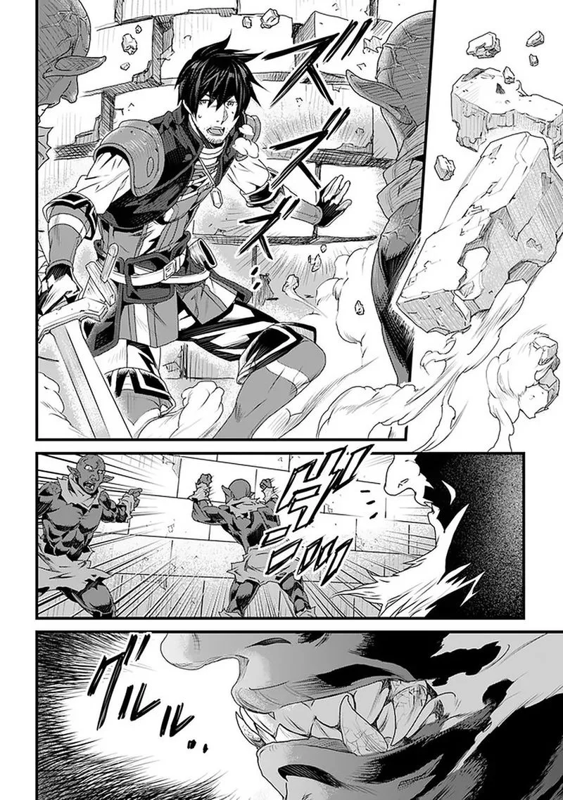 Yakudatazu Skill ni Jinsei o Sosogikomi 25-nen, Imasara Saikyou no Boukentan Midori Kashi no Akira Chapter 11 page 31