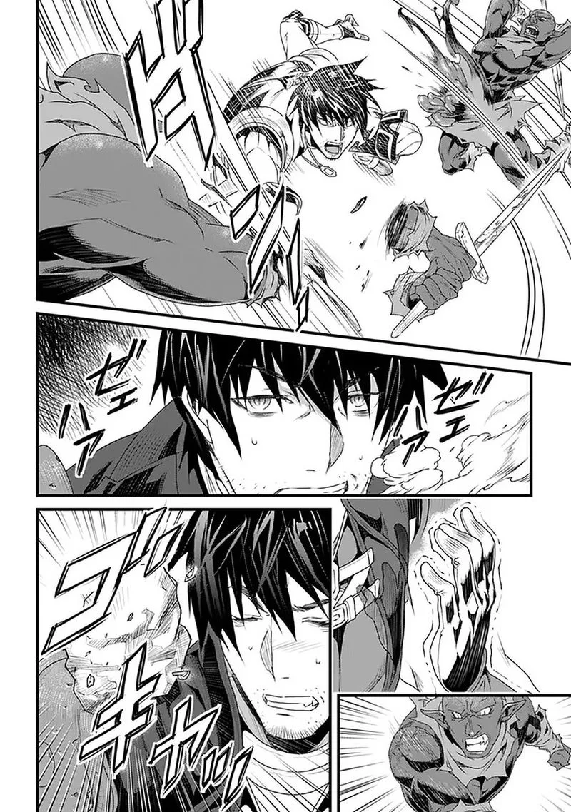 Yakudatazu Skill ni Jinsei o Sosogikomi 25-nen, Imasara Saikyou no Boukentan Midori Kashi no Akira Chapter 11 page 33