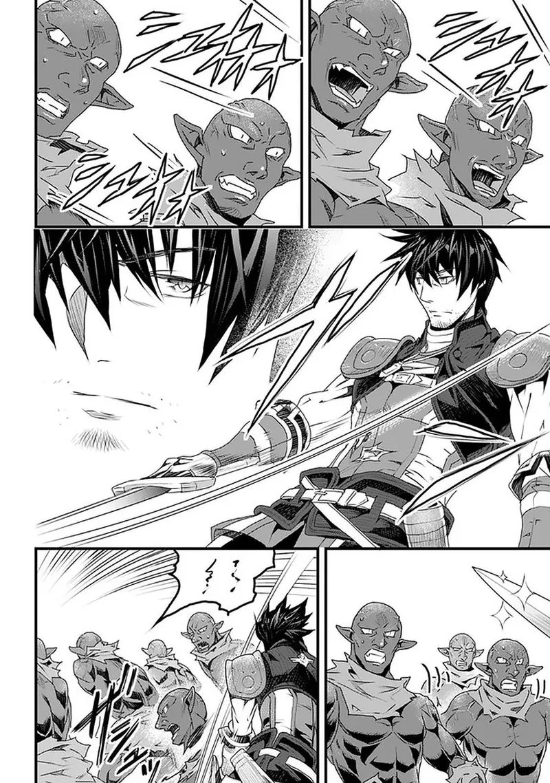 Yakudatazu Skill ni Jinsei o Sosogikomi 25-nen, Imasara Saikyou no Boukentan Midori Kashi no Akira Chapter 11 page 37