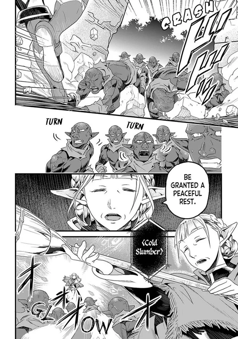 Yakudatazu Skill ni Jinsei o Sosogikomi 25-nen, Imasara Saikyou no Boukentan Midori Kashi no Akira Chapter 12 page 4