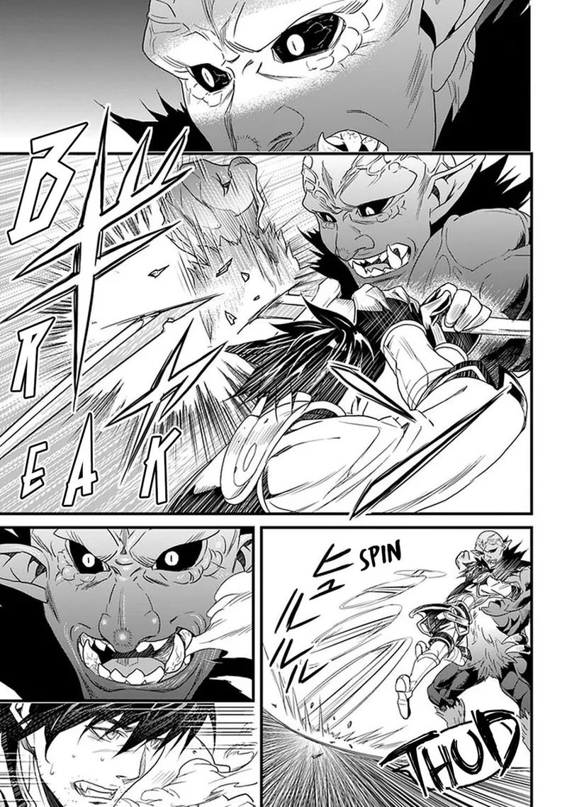 Yakudatazu Skill ni Jinsei o Sosogikomi 25-nen, Imasara Saikyou no Boukentan Midori Kashi no Akira Chapter 12 page 17