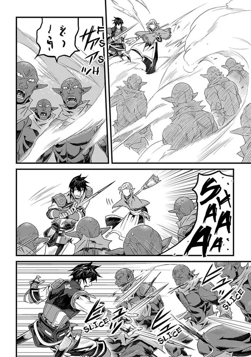 Yakudatazu Skill ni Jinsei o Sosogikomi 25-nen, Imasara Saikyou no Boukentan Midori Kashi no Akira Chapter 12 page 6