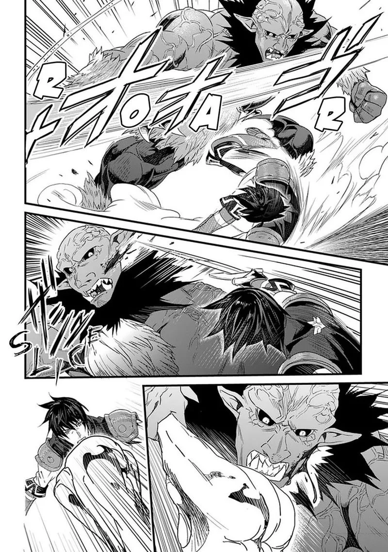 Yakudatazu Skill ni Jinsei o Sosogikomi 25-nen, Imasara Saikyou no Boukentan Midori Kashi no Akira Chapter 12 page 14