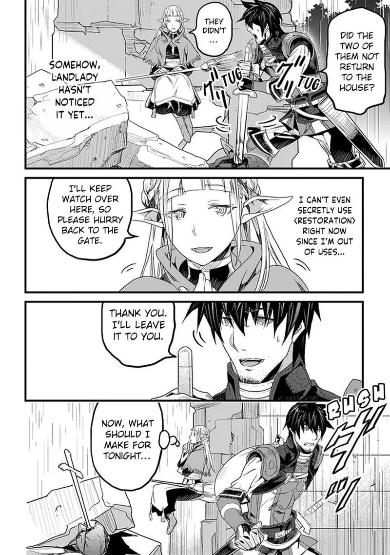 Yakudatazu Skill ni Jinsei o Sosogikomi 25-nen, Imasara Saikyou no Boukentan Midori Kashi no Akira Chapter 12 page 23