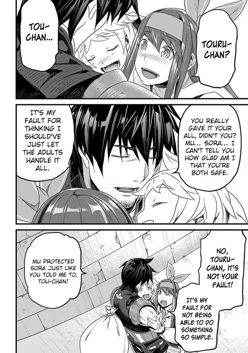 Yakudatazu Skill ni Jinsei o Sosogikomi 25-nen, Imasara Saikyou no Boukentan Midori Kashi no Akira Chapter 12 page 29