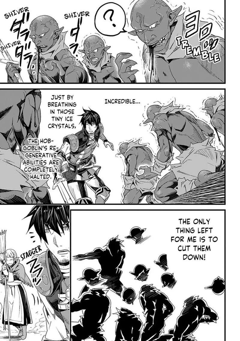 Yakudatazu Skill ni Jinsei o Sosogikomi 25-nen, Imasara Saikyou no Boukentan Midori Kashi no Akira Chapter 12 page 7