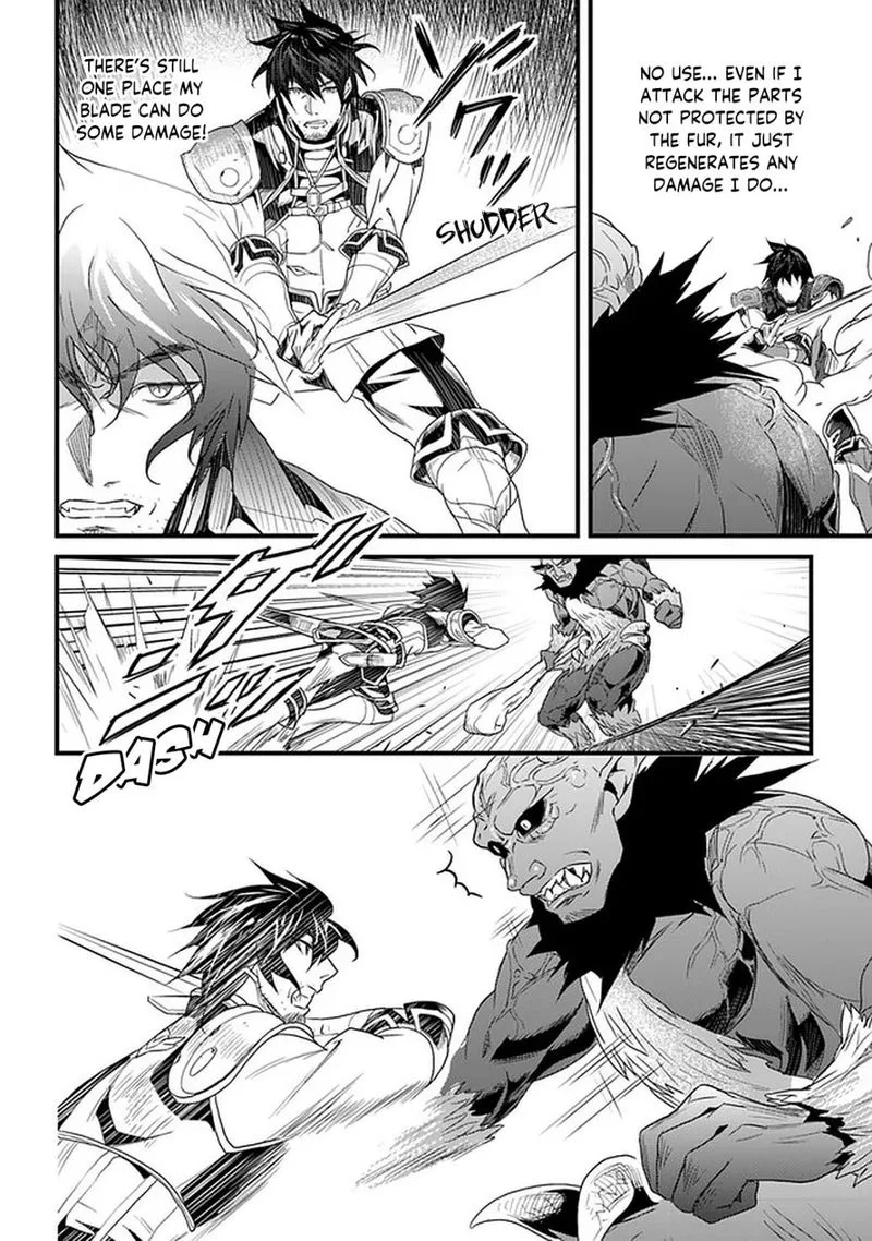 Yakudatazu Skill ni Jinsei o Sosogikomi 25-nen, Imasara Saikyou no Boukentan Midori Kashi no Akira Chapter 12 page 16