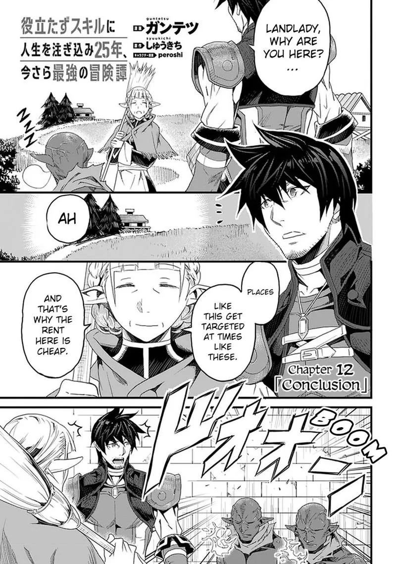 Yakudatazu Skill ni Jinsei o Sosogikomi 25-nen, Imasara Saikyou no Boukentan Midori Kashi no Akira Chapter 12 page 1