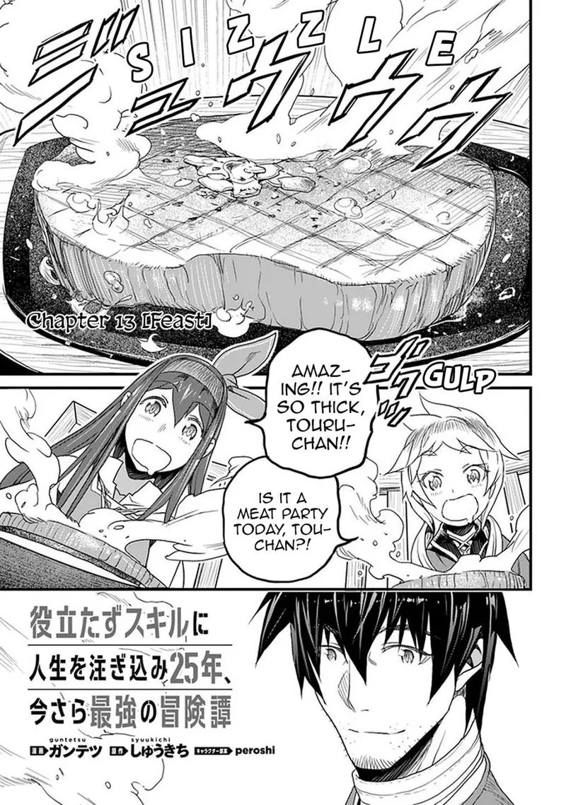 Yakudatazu Skill ni Jinsei o Sosogikomi 25-nen, Imasara Saikyou no Boukentan Midori Kashi no Akira Chapter 13 page 1