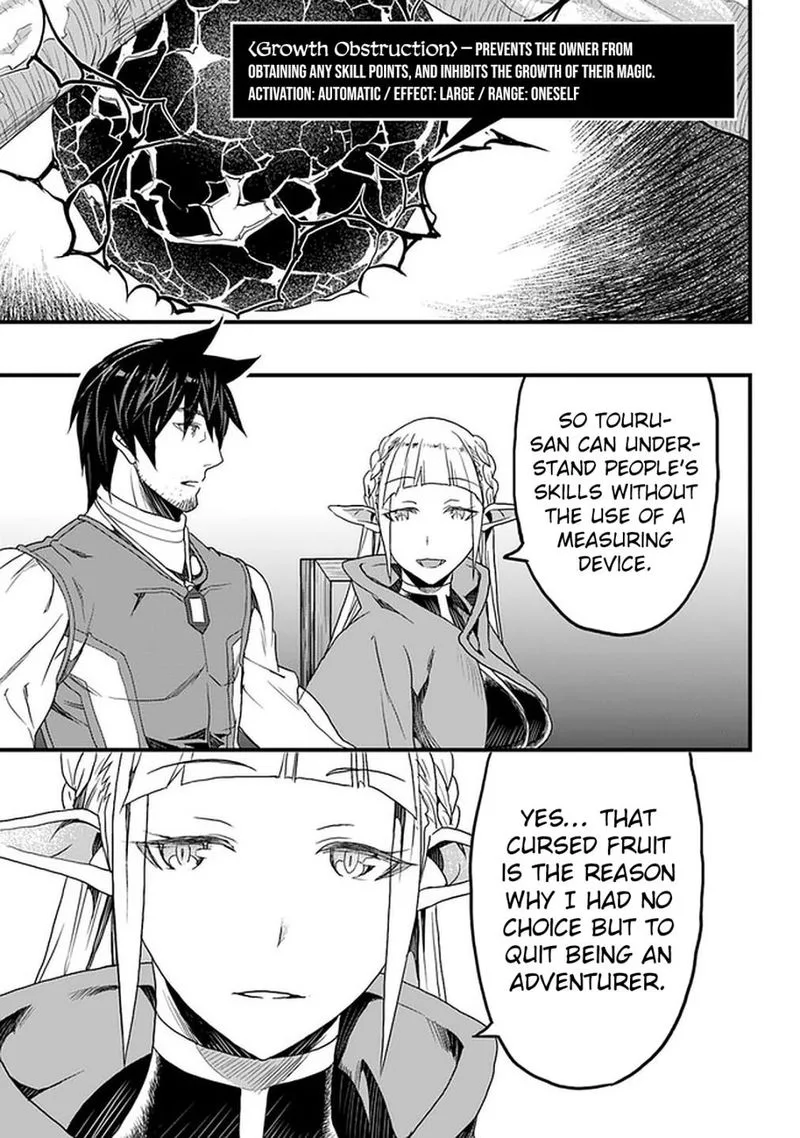 Yakudatazu Skill ni Jinsei o Sosogikomi 25-nen, Imasara Saikyou no Boukentan Midori Kashi no Akira Chapter 13 page 11