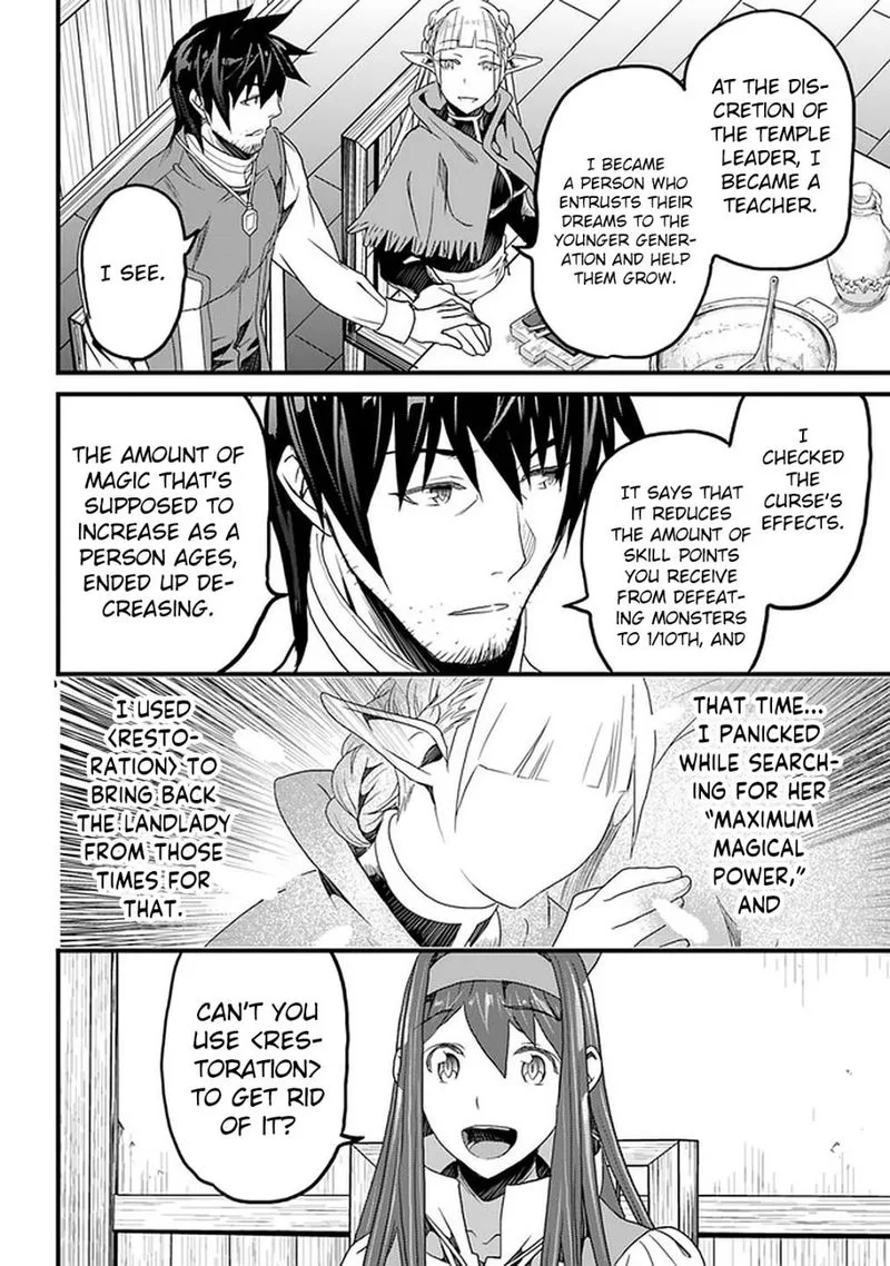 Yakudatazu Skill ni Jinsei o Sosogikomi 25-nen, Imasara Saikyou no Boukentan Midori Kashi no Akira Chapter 13 page 16