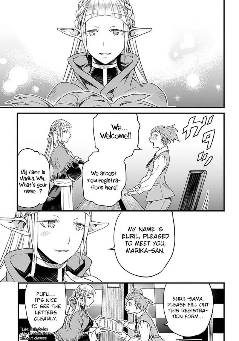 Yakudatazu Skill ni Jinsei o Sosogikomi 25-nen, Imasara Saikyou no Boukentan Midori Kashi no Akira Chapter 14 page 3